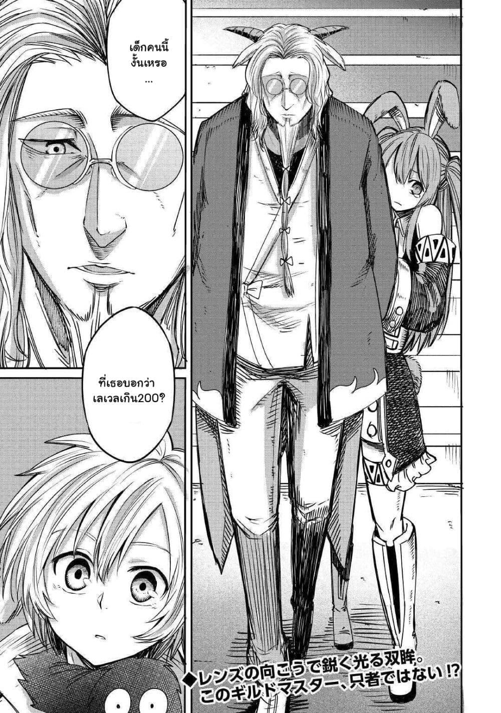 Manga-lc-com อ่านมังงะ อ่านการ์ตูน ออนไลน์ ฟรี Level 596 no Tanya Minarai ตอนที่ 1 2 3 4 5 6 7 8 9 10 11 12 13 14 ฟรี ไม่มีโฆษณา Manga-lc - อ่าน มังงะ อ่าน การ์ตูน ออนไลน์ อ่านมังงะ ฟรี