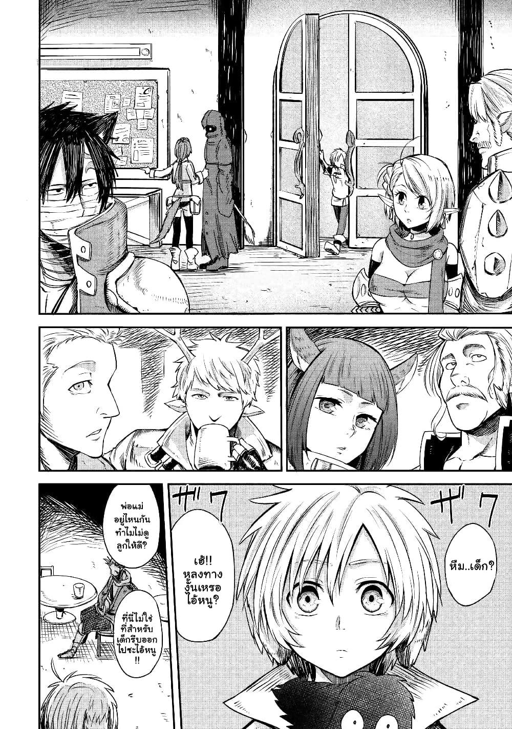 Manga-lc-com อ่านมังงะ อ่านการ์ตูน ออนไลน์ ฟรี Level 596 no Tanya Minarai ตอนที่ 1 2 3 4 5 6 7 8 9 10 11 12 13 14 ฟรี ไม่มีโฆษณา Manga-lc - อ่าน มังงะ อ่าน การ์ตูน ออนไลน์ อ่านมังงะ ฟรี