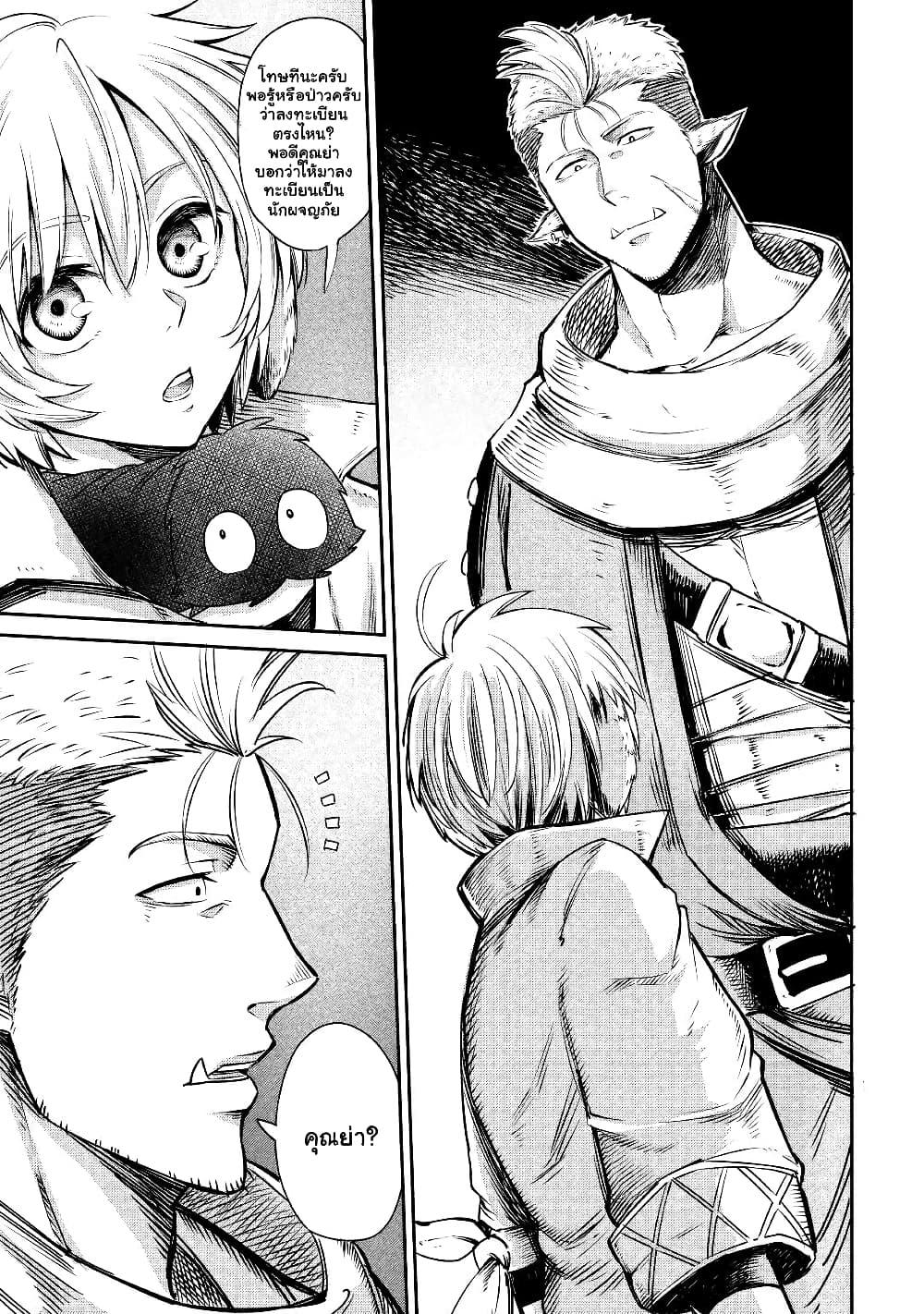 Manga-lc-com อ่านมังงะ อ่านการ์ตูน ออนไลน์ ฟรี Level 596 no Tanya Minarai ตอนที่ 1 2 3 4 5 6 7 8 9 10 11 12 13 14 ฟรี ไม่มีโฆษณา Manga-lc - อ่าน มังงะ อ่าน การ์ตูน ออนไลน์ อ่านมังงะ ฟรี
