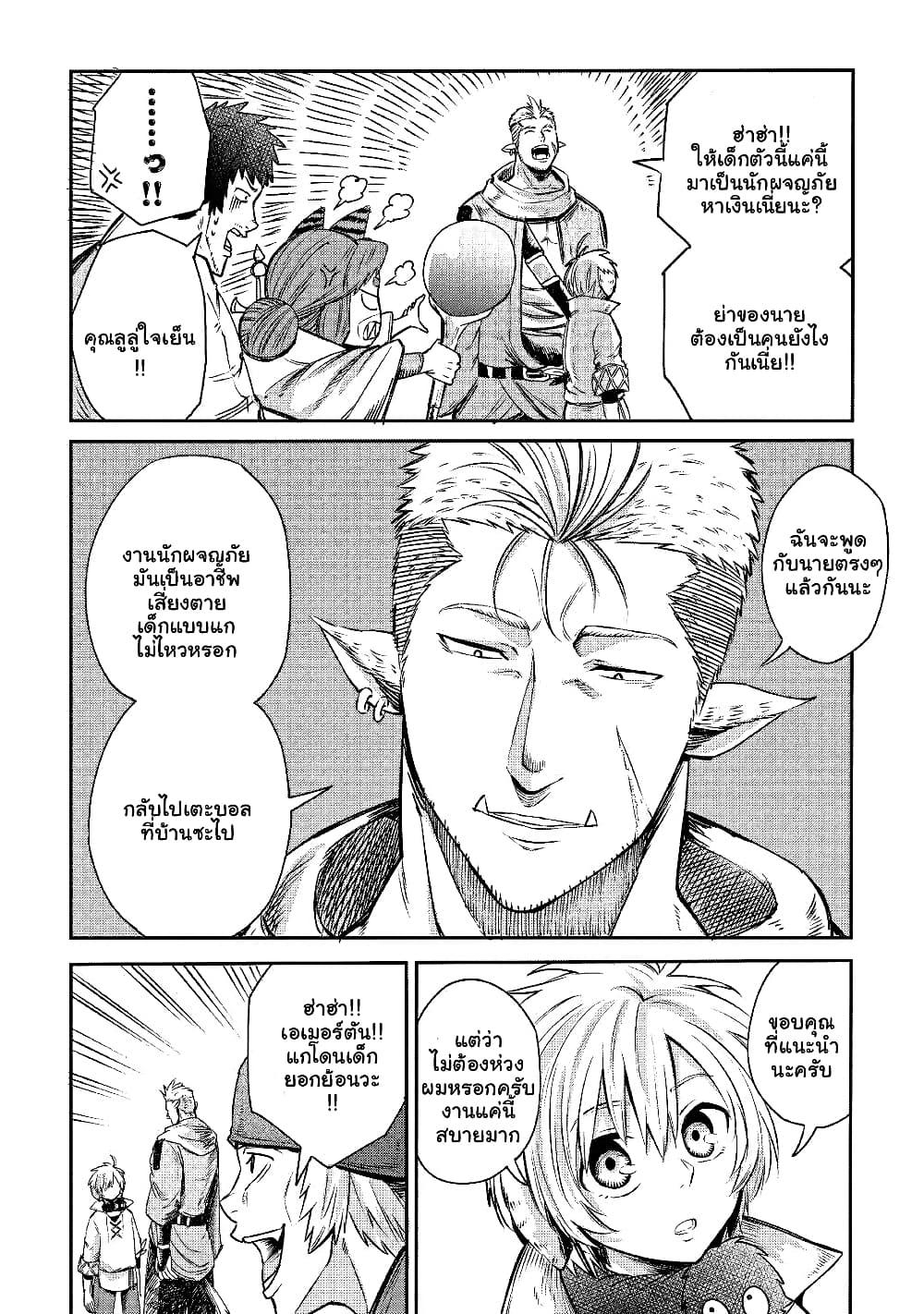 Manga-lc-com อ่านมังงะ อ่านการ์ตูน ออนไลน์ ฟรี Level 596 no Tanya Minarai ตอนที่ 1 2 3 4 5 6 7 8 9 10 11 12 13 14 ฟรี ไม่มีโฆษณา Manga-lc - อ่าน มังงะ อ่าน การ์ตูน ออนไลน์ อ่านมังงะ ฟรี