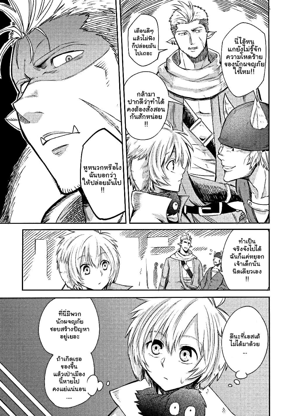 Manga-lc-com อ่านมังงะ อ่านการ์ตูน ออนไลน์ ฟรี Level 596 no Tanya Minarai ตอนที่ 1 2 3 4 5 6 7 8 9 10 11 12 13 14 ฟรี ไม่มีโฆษณา Manga-lc - อ่าน มังงะ อ่าน การ์ตูน ออนไลน์ อ่านมังงะ ฟรี
