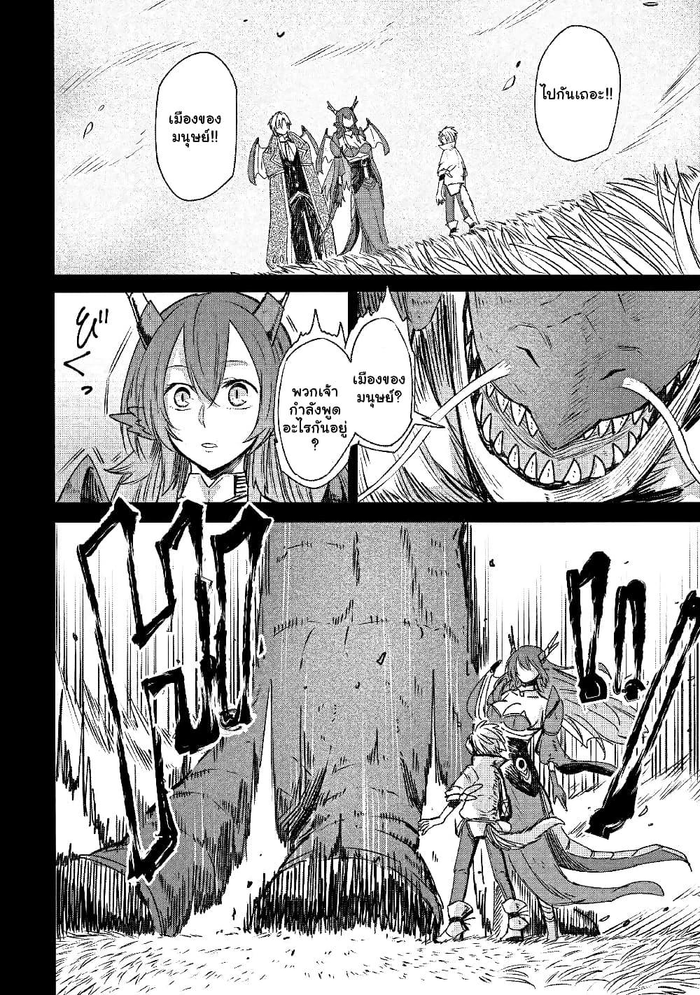 Manga-lc-com อ่านมังงะ อ่านการ์ตูน ออนไลน์ ฟรี Level 596 no Tanya Minarai ตอนที่ 1 2 3 4 5 6 7 8 9 10 11 12 13 14 ฟรี ไม่มีโฆษณา Manga-lc - อ่าน มังงะ อ่าน การ์ตูน ออนไลน์ อ่านมังงะ ฟรี