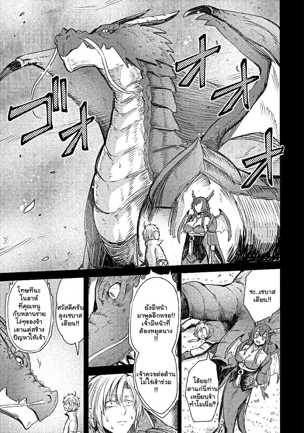 Manga-lc-com อ่านมังงะ อ่านการ์ตูน ออนไลน์ ฟรี Level 596 no Tanya Minarai ตอนที่ 1 2 3 4 5 6 7 8 9 10 11 12 13 14 ฟรี ไม่มีโฆษณา Manga-lc - อ่าน มังงะ อ่าน การ์ตูน ออนไลน์ อ่านมังงะ ฟรี