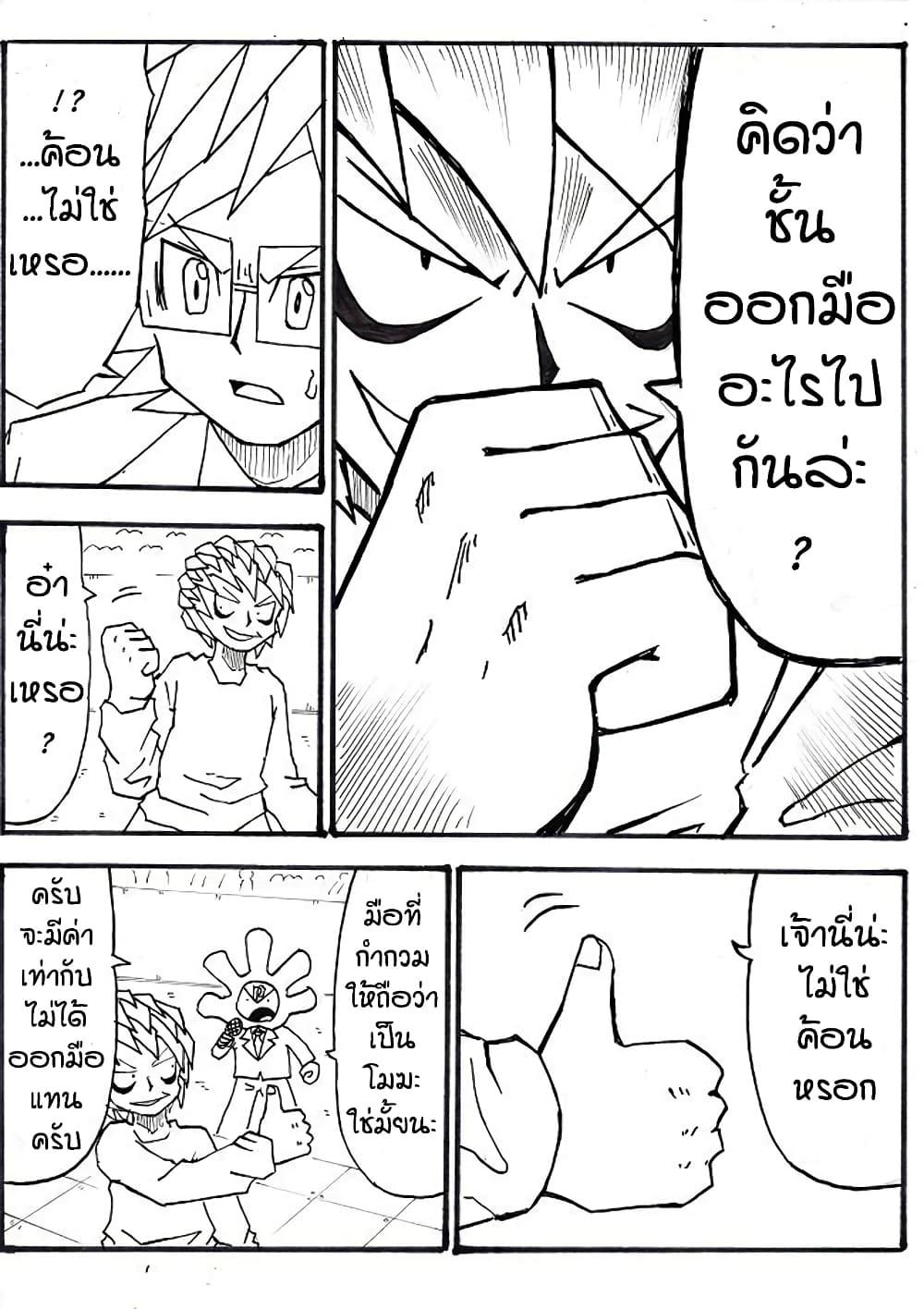 Manga-lc-com อ่านมังงะ อ่านการ์ตูน ออนไลน์ ฟรี Ultimate Janken ตอนที่ 1 2 3 4 5 6 7 8 9 10 11 12 13 14 ฟรี ไม่มีโฆษณา Manga-lc - อ่าน มังงะ อ่าน การ์ตูน ออนไลน์ อ่านมังงะ ฟรี