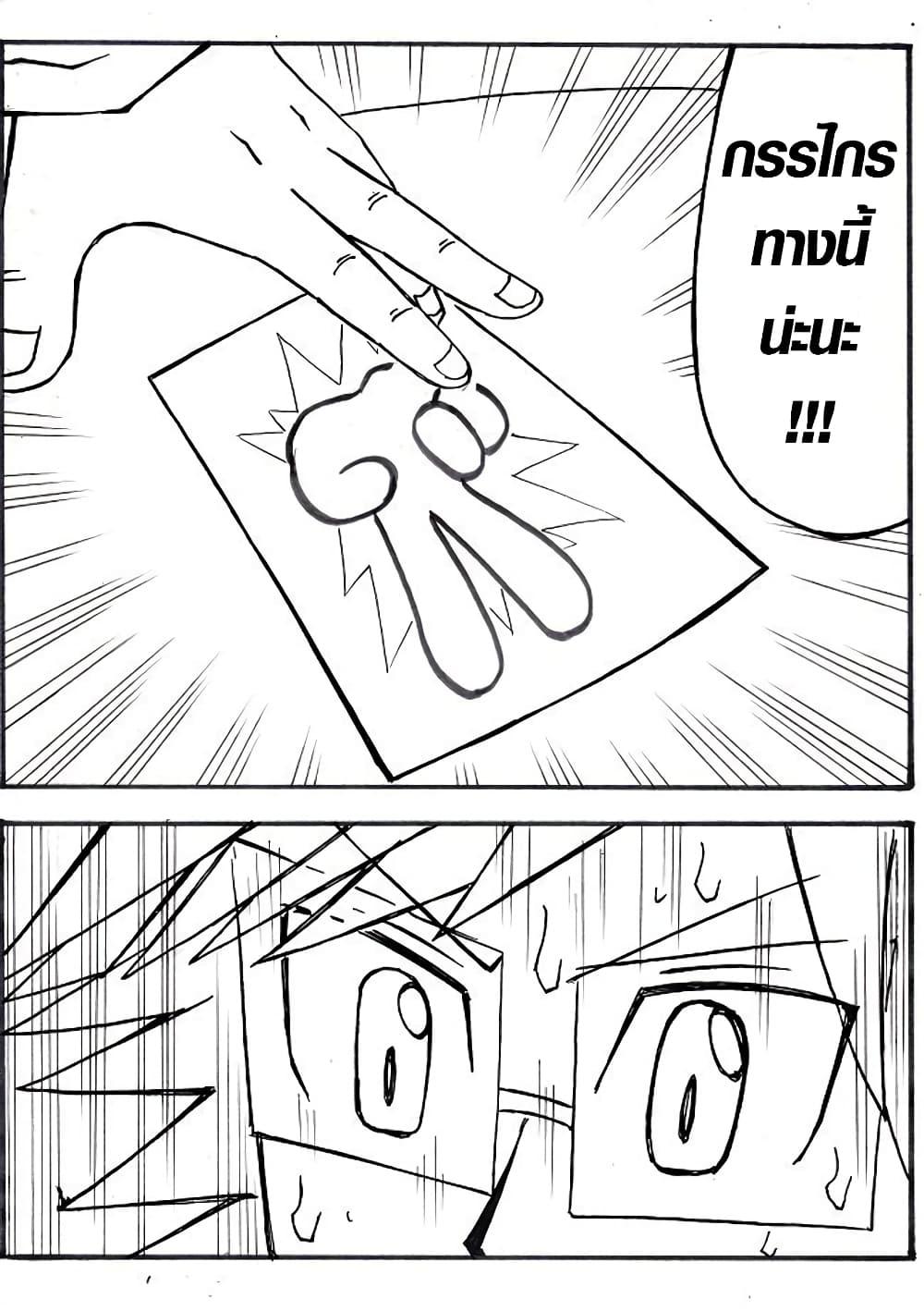 Manga-lc-com อ่านมังงะ อ่านการ์ตูน ออนไลน์ ฟรี Ultimate Janken ตอนที่ 1 2 3 4 5 6 7 8 9 10 11 12 13 14 ฟรี ไม่มีโฆษณา Manga-lc - อ่าน มังงะ อ่าน การ์ตูน ออนไลน์ อ่านมังงะ ฟรี