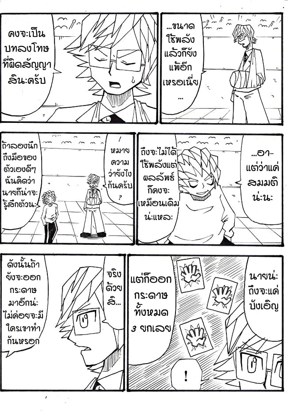Manga-lc-com อ่านมังงะ อ่านการ์ตูน ออนไลน์ ฟรี Ultimate Janken ตอนที่ 1 2 3 4 5 6 7 8 9 10 11 12 13 14 ฟรี ไม่มีโฆษณา Manga-lc - อ่าน มังงะ อ่าน การ์ตูน ออนไลน์ อ่านมังงะ ฟรี