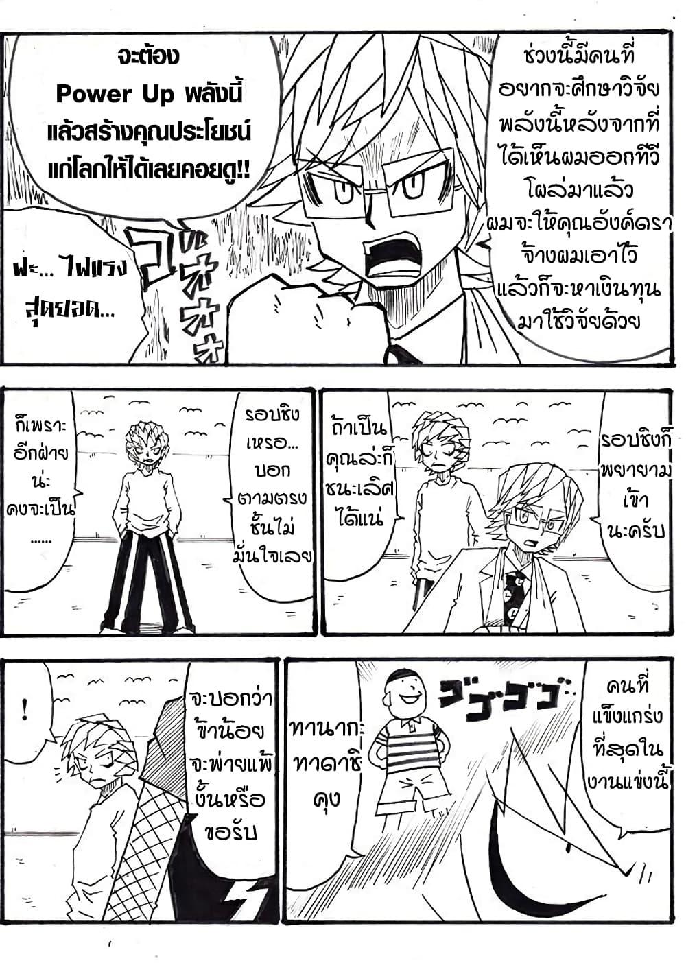 Manga-lc-com อ่านมังงะ อ่านการ์ตูน ออนไลน์ ฟรี Ultimate Janken ตอนที่ 1 2 3 4 5 6 7 8 9 10 11 12 13 14 ฟรี ไม่มีโฆษณา Manga-lc - อ่าน มังงะ อ่าน การ์ตูน ออนไลน์ อ่านมังงะ ฟรี