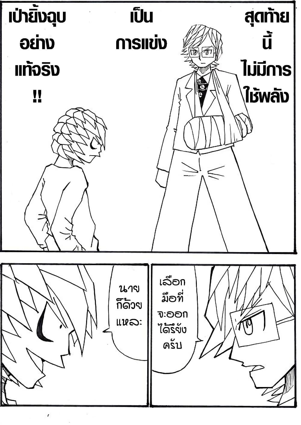 Manga-lc-com อ่านมังงะ อ่านการ์ตูน ออนไลน์ ฟรี Ultimate Janken ตอนที่ 1 2 3 4 5 6 7 8 9 10 11 12 13 14 ฟรี ไม่มีโฆษณา Manga-lc - อ่าน มังงะ อ่าน การ์ตูน ออนไลน์ อ่านมังงะ ฟรี