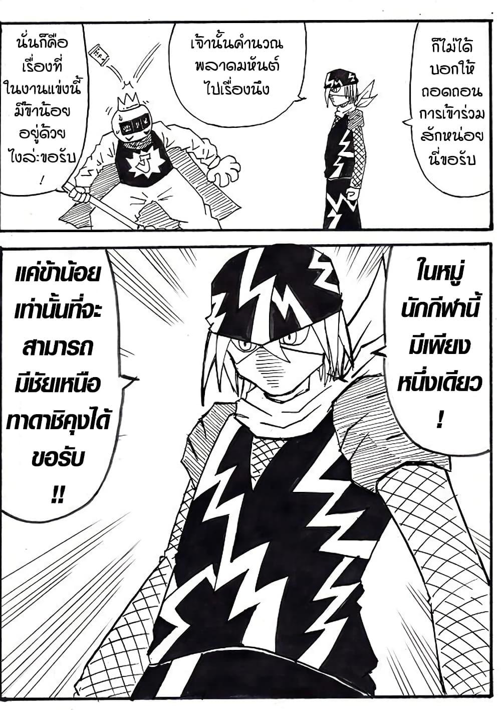Manga-lc-com อ่านมังงะ อ่านการ์ตูน ออนไลน์ ฟรี Ultimate Janken ตอนที่ 1 2 3 4 5 6 7 8 9 10 11 12 13 14 ฟรี ไม่มีโฆษณา Manga-lc - อ่าน มังงะ อ่าน การ์ตูน ออนไลน์ อ่านมังงะ ฟรี