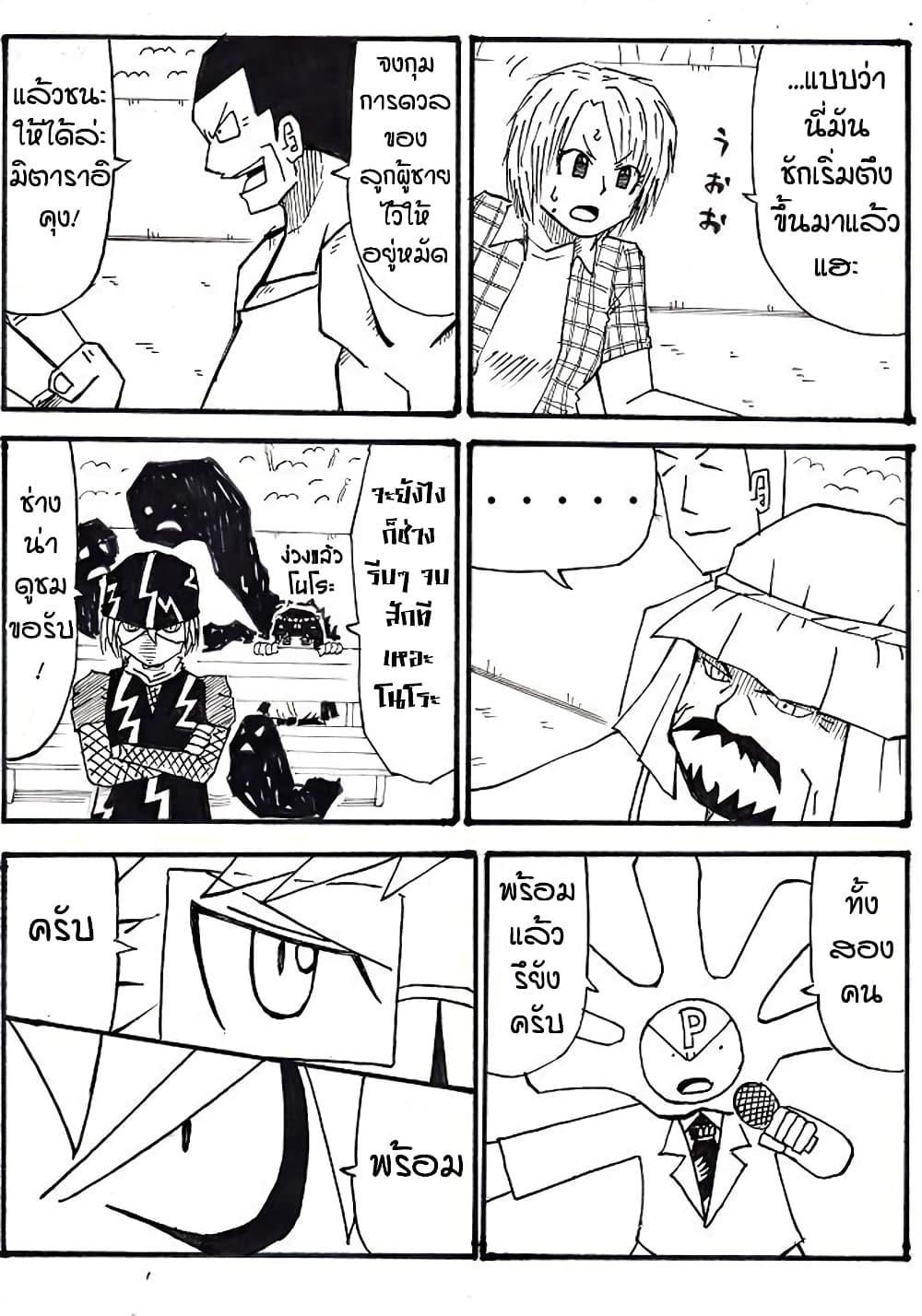 Manga-lc-com อ่านมังงะ อ่านการ์ตูน ออนไลน์ ฟรี Ultimate Janken ตอนที่ 1 2 3 4 5 6 7 8 9 10 11 12 13 14 ฟรี ไม่มีโฆษณา Manga-lc - อ่าน มังงะ อ่าน การ์ตูน ออนไลน์ อ่านมังงะ ฟรี