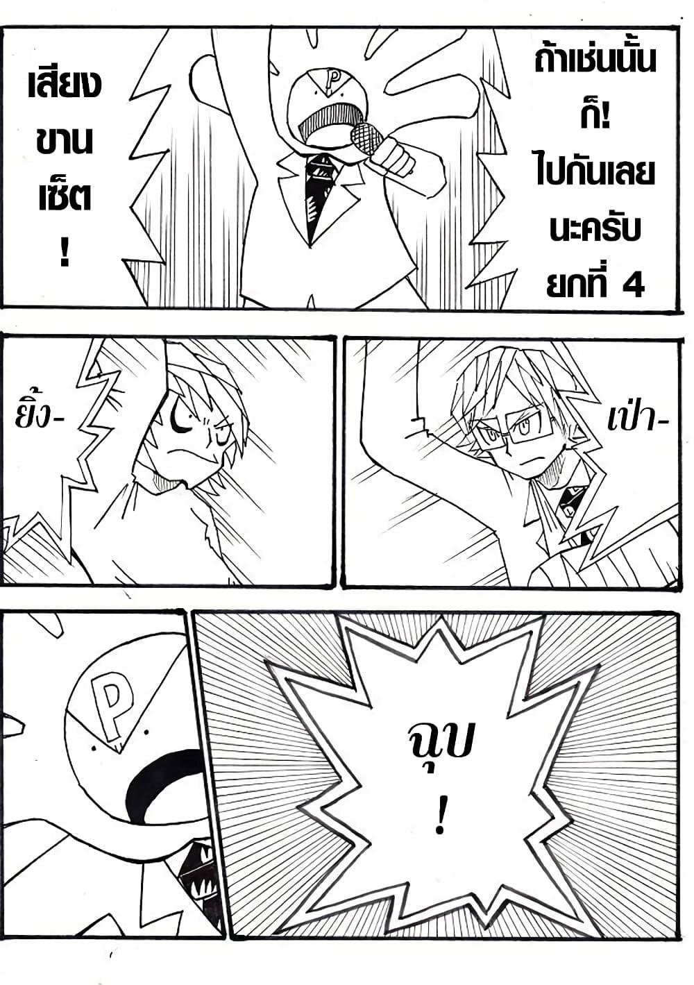 Manga-lc-com อ่านมังงะ อ่านการ์ตูน ออนไลน์ ฟรี Ultimate Janken ตอนที่ 1 2 3 4 5 6 7 8 9 10 11 12 13 14 ฟรี ไม่มีโฆษณา Manga-lc - อ่าน มังงะ อ่าน การ์ตูน ออนไลน์ อ่านมังงะ ฟรี