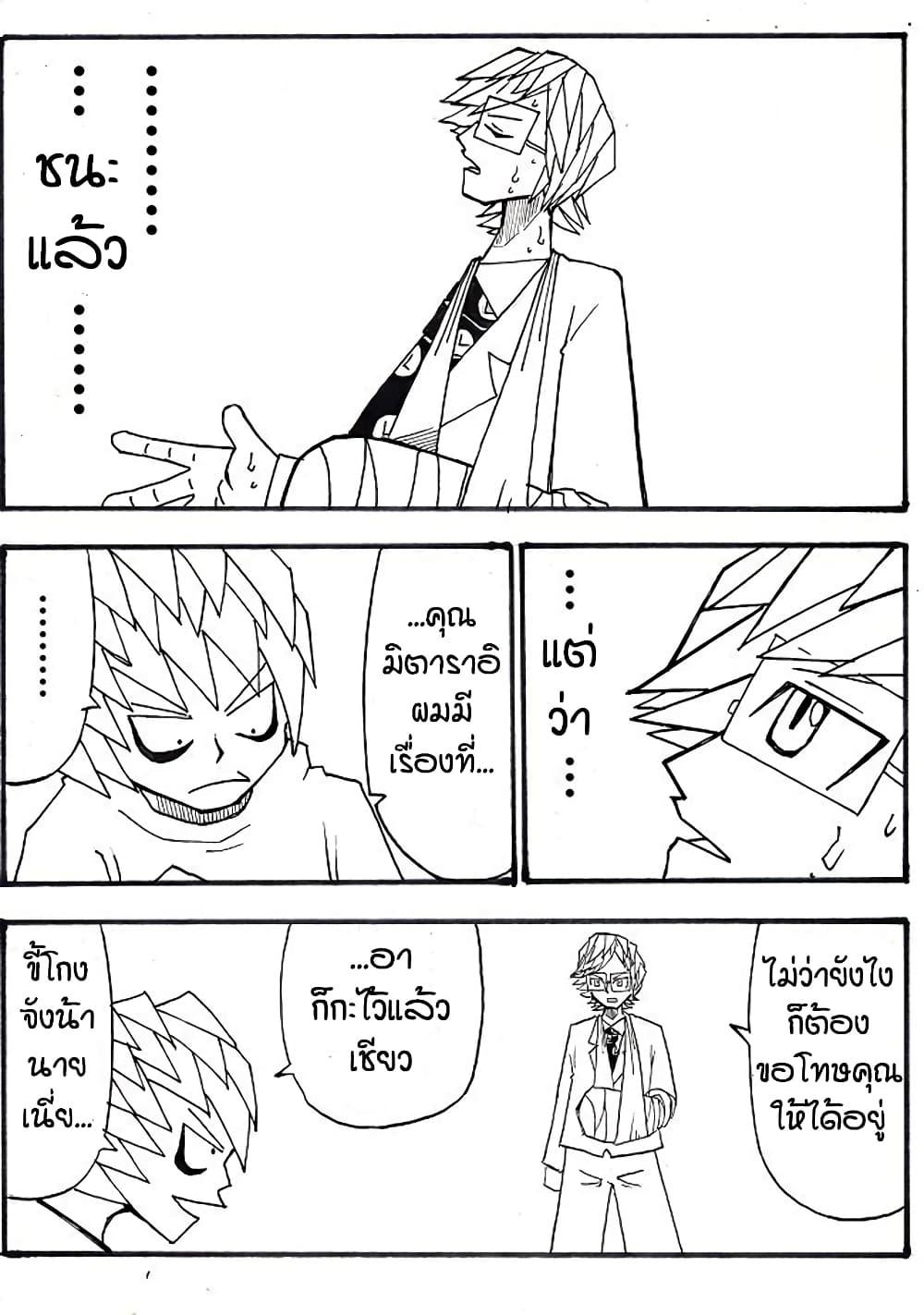 Manga-lc-com อ่านมังงะ อ่านการ์ตูน ออนไลน์ ฟรี Ultimate Janken ตอนที่ 1 2 3 4 5 6 7 8 9 10 11 12 13 14 ฟรี ไม่มีโฆษณา Manga-lc - อ่าน มังงะ อ่าน การ์ตูน ออนไลน์ อ่านมังงะ ฟรี