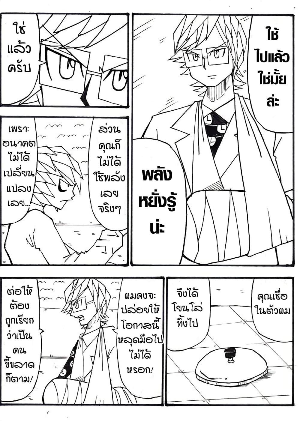 Manga-lc-com อ่านมังงะ อ่านการ์ตูน ออนไลน์ ฟรี Ultimate Janken ตอนที่ 1 2 3 4 5 6 7 8 9 10 11 12 13 14 ฟรี ไม่มีโฆษณา Manga-lc - อ่าน มังงะ อ่าน การ์ตูน ออนไลน์ อ่านมังงะ ฟรี