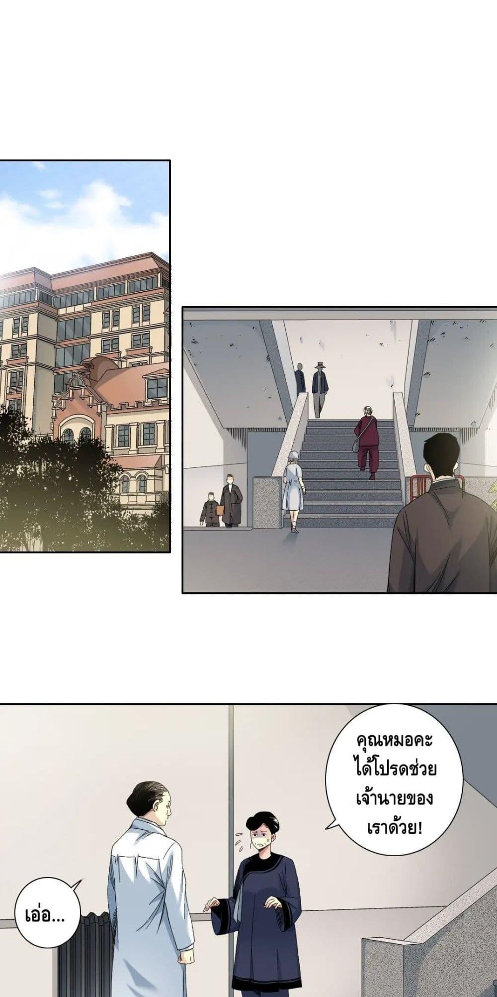 Manga-lc-com อ่านมังงะ อ่านการ์ตูน ออนไลน์ ฟรี TheEternalClu ตอนที่ 1 2 3 4 5 6 7 8 9 10 11 12 13 14 ฟรี ไม่มีโฆษณา Manga-lc - อ่าน มังงะ อ่าน การ์ตูน ออนไลน์ อ่านมังงะ ฟรี