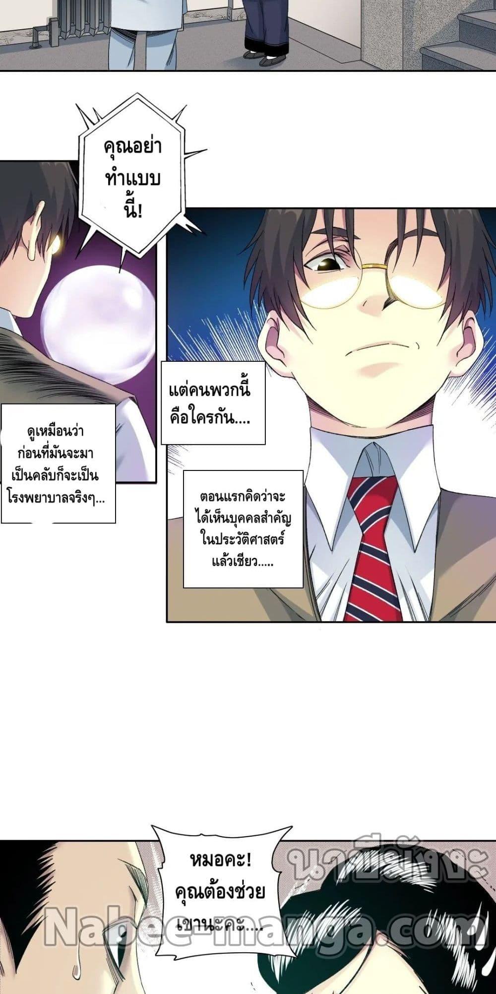 Manga-lc-com อ่านมังงะ อ่านการ์ตูน ออนไลน์ ฟรี TheEternalClu ตอนที่ 1 2 3 4 5 6 7 8 9 10 11 12 13 14 ฟรี ไม่มีโฆษณา Manga-lc - อ่าน มังงะ อ่าน การ์ตูน ออนไลน์ อ่านมังงะ ฟรี