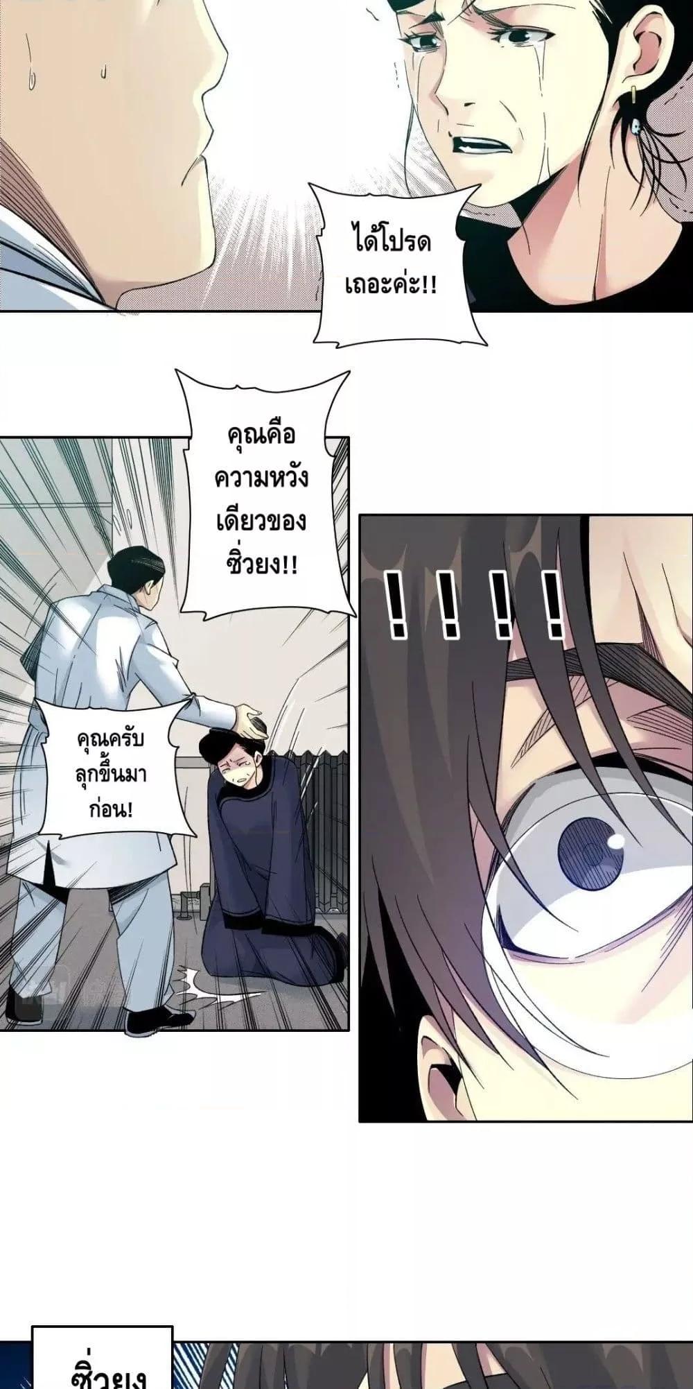 Manga-lc-com อ่านมังงะ อ่านการ์ตูน ออนไลน์ ฟรี TheEternalClu ตอนที่ 1 2 3 4 5 6 7 8 9 10 11 12 13 14 ฟรี ไม่มีโฆษณา Manga-lc - อ่าน มังงะ อ่าน การ์ตูน ออนไลน์ อ่านมังงะ ฟรี