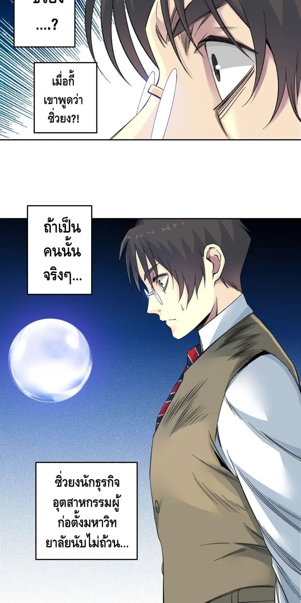 Manga-lc-com อ่านมังงะ อ่านการ์ตูน ออนไลน์ ฟรี TheEternalClu ตอนที่ 1 2 3 4 5 6 7 8 9 10 11 12 13 14 ฟรี ไม่มีโฆษณา Manga-lc - อ่าน มังงะ อ่าน การ์ตูน ออนไลน์ อ่านมังงะ ฟรี