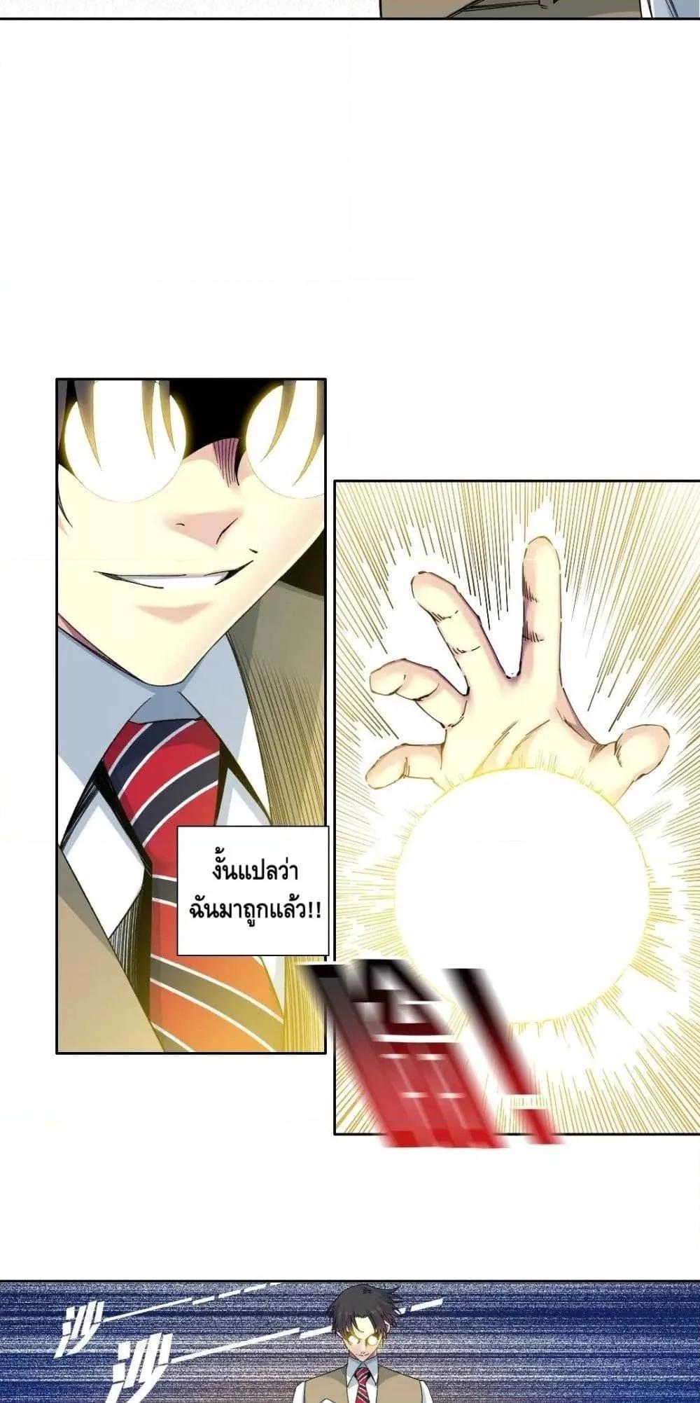 Manga-lc-com อ่านมังงะ อ่านการ์ตูน ออนไลน์ ฟรี TheEternalClu ตอนที่ 1 2 3 4 5 6 7 8 9 10 11 12 13 14 ฟรี ไม่มีโฆษณา Manga-lc - อ่าน มังงะ อ่าน การ์ตูน ออนไลน์ อ่านมังงะ ฟรี