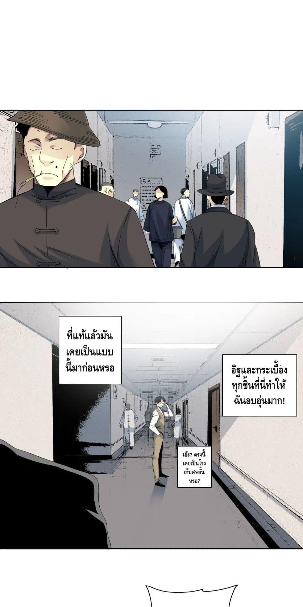 Manga-lc-com อ่านมังงะ อ่านการ์ตูน ออนไลน์ ฟรี TheEternalClu ตอนที่ 1 2 3 4 5 6 7 8 9 10 11 12 13 14 ฟรี ไม่มีโฆษณา Manga-lc - อ่าน มังงะ อ่าน การ์ตูน ออนไลน์ อ่านมังงะ ฟรี