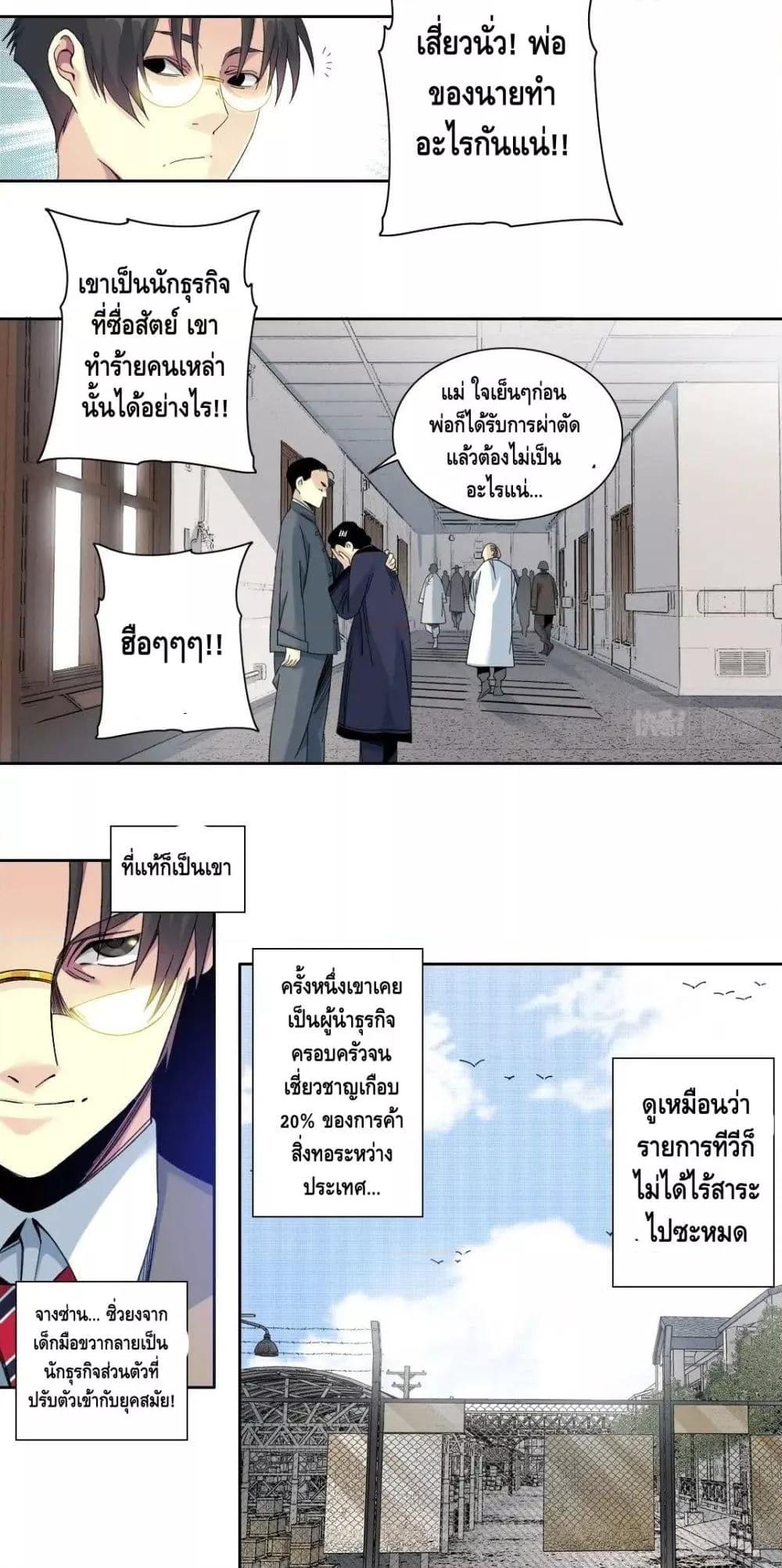 Manga-lc-com อ่านมังงะ อ่านการ์ตูน ออนไลน์ ฟรี TheEternalClu ตอนที่ 1 2 3 4 5 6 7 8 9 10 11 12 13 14 ฟรี ไม่มีโฆษณา Manga-lc - อ่าน มังงะ อ่าน การ์ตูน ออนไลน์ อ่านมังงะ ฟรี