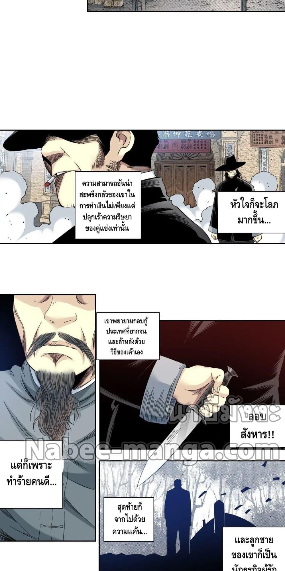 Manga-lc-com อ่านมังงะ อ่านการ์ตูน ออนไลน์ ฟรี TheEternalClu ตอนที่ 1 2 3 4 5 6 7 8 9 10 11 12 13 14 ฟรี ไม่มีโฆษณา Manga-lc - อ่าน มังงะ อ่าน การ์ตูน ออนไลน์ อ่านมังงะ ฟรี