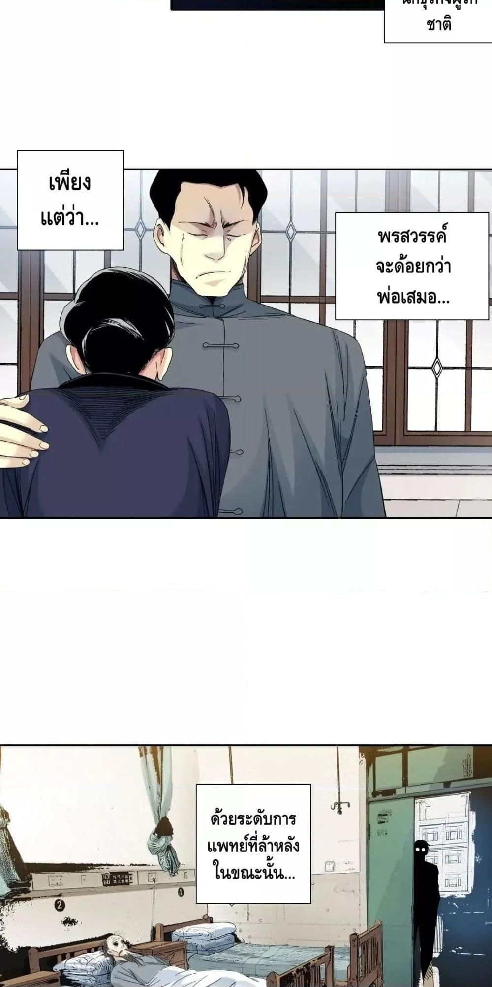 Manga-lc-com อ่านมังงะ อ่านการ์ตูน ออนไลน์ ฟรี TheEternalClu ตอนที่ 1 2 3 4 5 6 7 8 9 10 11 12 13 14 ฟรี ไม่มีโฆษณา Manga-lc - อ่าน มังงะ อ่าน การ์ตูน ออนไลน์ อ่านมังงะ ฟรี