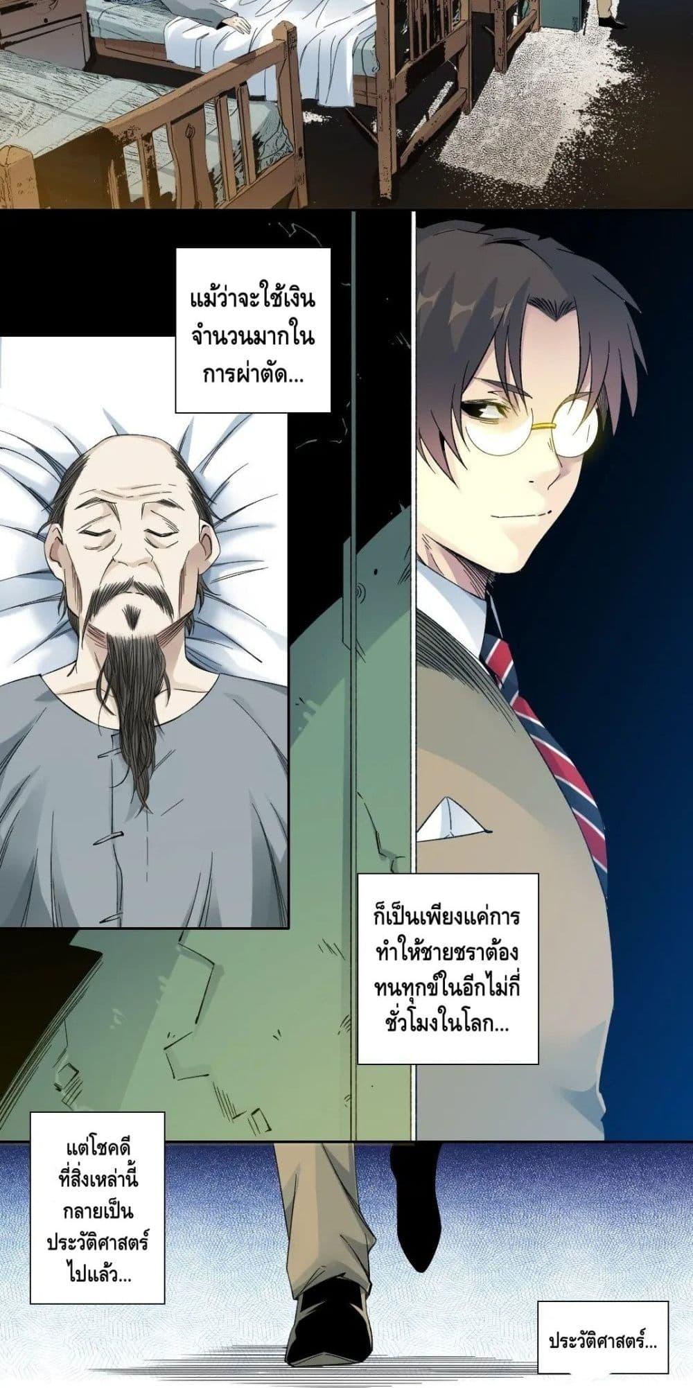 Manga-lc-com อ่านมังงะ อ่านการ์ตูน ออนไลน์ ฟรี TheEternalClu ตอนที่ 1 2 3 4 5 6 7 8 9 10 11 12 13 14 ฟรี ไม่มีโฆษณา Manga-lc - อ่าน มังงะ อ่าน การ์ตูน ออนไลน์ อ่านมังงะ ฟรี