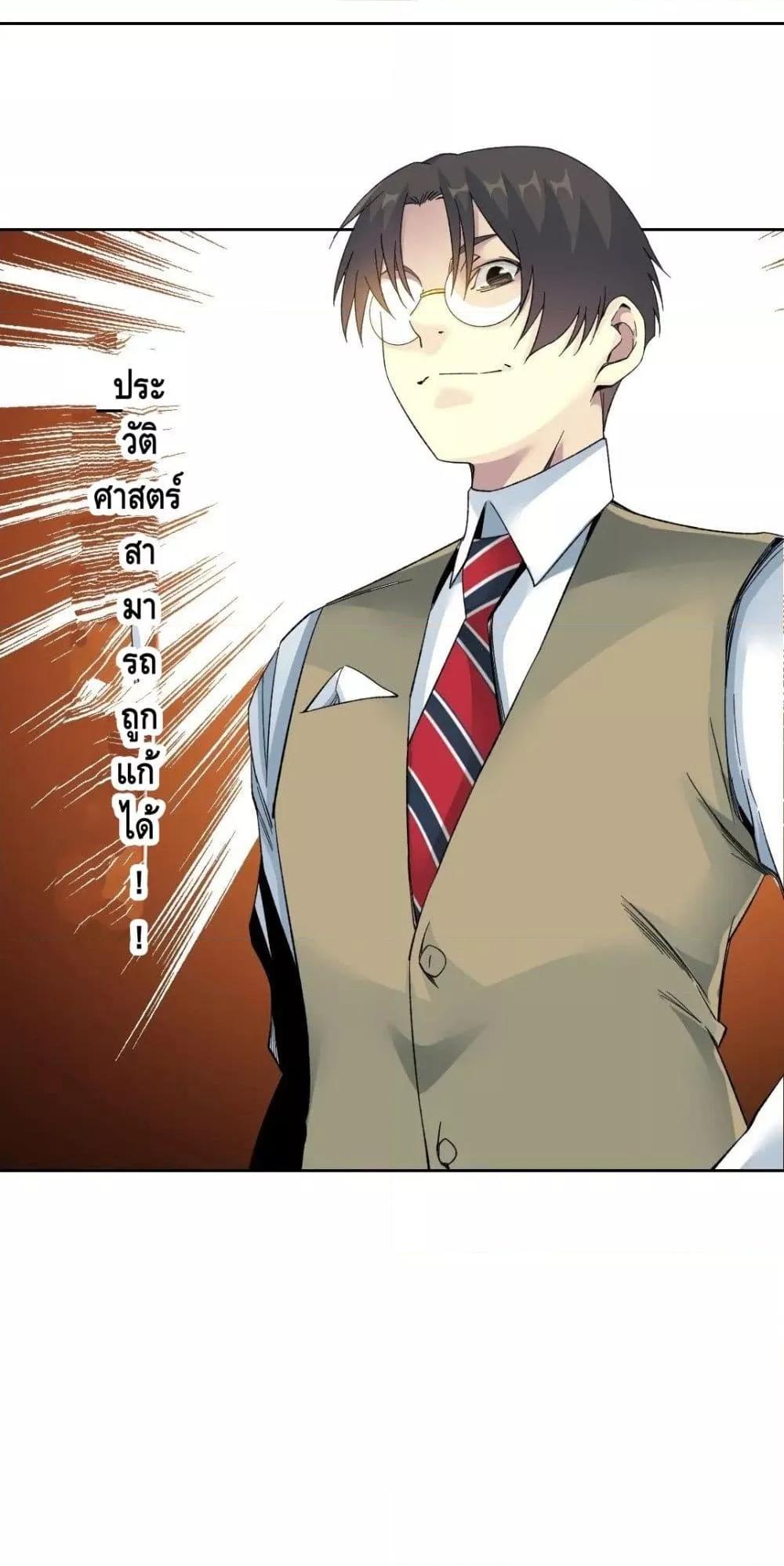 Manga-lc-com อ่านมังงะ อ่านการ์ตูน ออนไลน์ ฟรี TheEternalClu ตอนที่ 1 2 3 4 5 6 7 8 9 10 11 12 13 14 ฟรี ไม่มีโฆษณา Manga-lc - อ่าน มังงะ อ่าน การ์ตูน ออนไลน์ อ่านมังงะ ฟรี