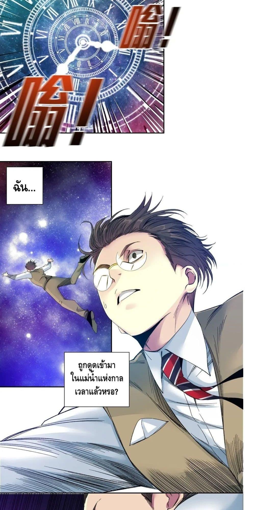 Manga-lc-com อ่านมังงะ อ่านการ์ตูน ออนไลน์ ฟรี TheEternalClu ตอนที่ 1 2 3 4 5 6 7 8 9 10 11 12 13 14 ฟรี ไม่มีโฆษณา Manga-lc - อ่าน มังงะ อ่าน การ์ตูน ออนไลน์ อ่านมังงะ ฟรี