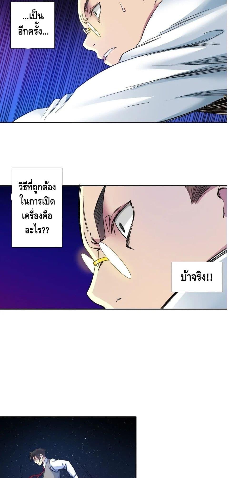 Manga-lc-com อ่านมังงะ อ่านการ์ตูน ออนไลน์ ฟรี TheEternalClu ตอนที่ 1 2 3 4 5 6 7 8 9 10 11 12 13 14 ฟรี ไม่มีโฆษณา Manga-lc - อ่าน มังงะ อ่าน การ์ตูน ออนไลน์ อ่านมังงะ ฟรี
