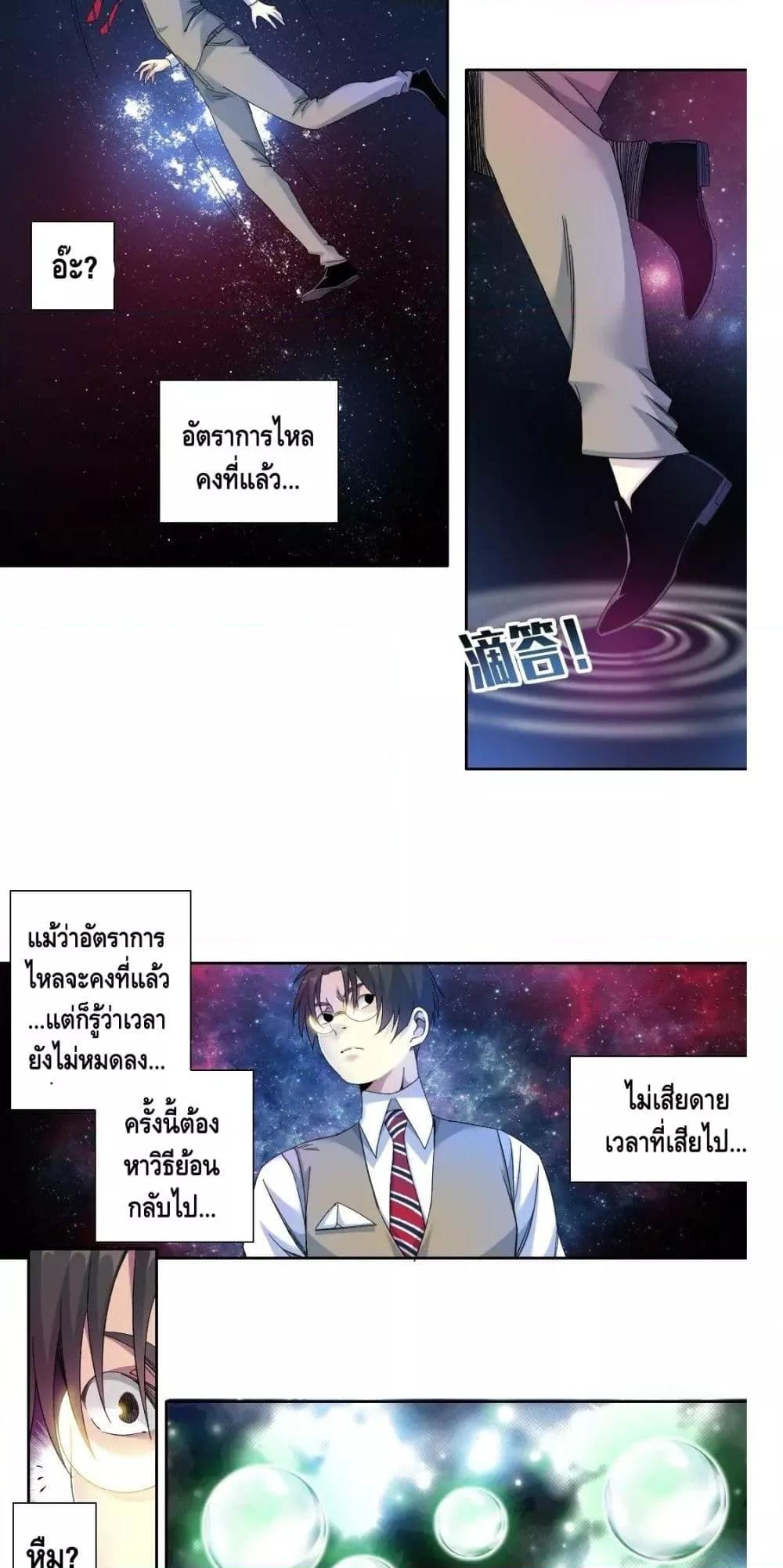 Manga-lc-com อ่านมังงะ อ่านการ์ตูน ออนไลน์ ฟรี TheEternalClu ตอนที่ 1 2 3 4 5 6 7 8 9 10 11 12 13 14 ฟรี ไม่มีโฆษณา Manga-lc - อ่าน มังงะ อ่าน การ์ตูน ออนไลน์ อ่านมังงะ ฟรี