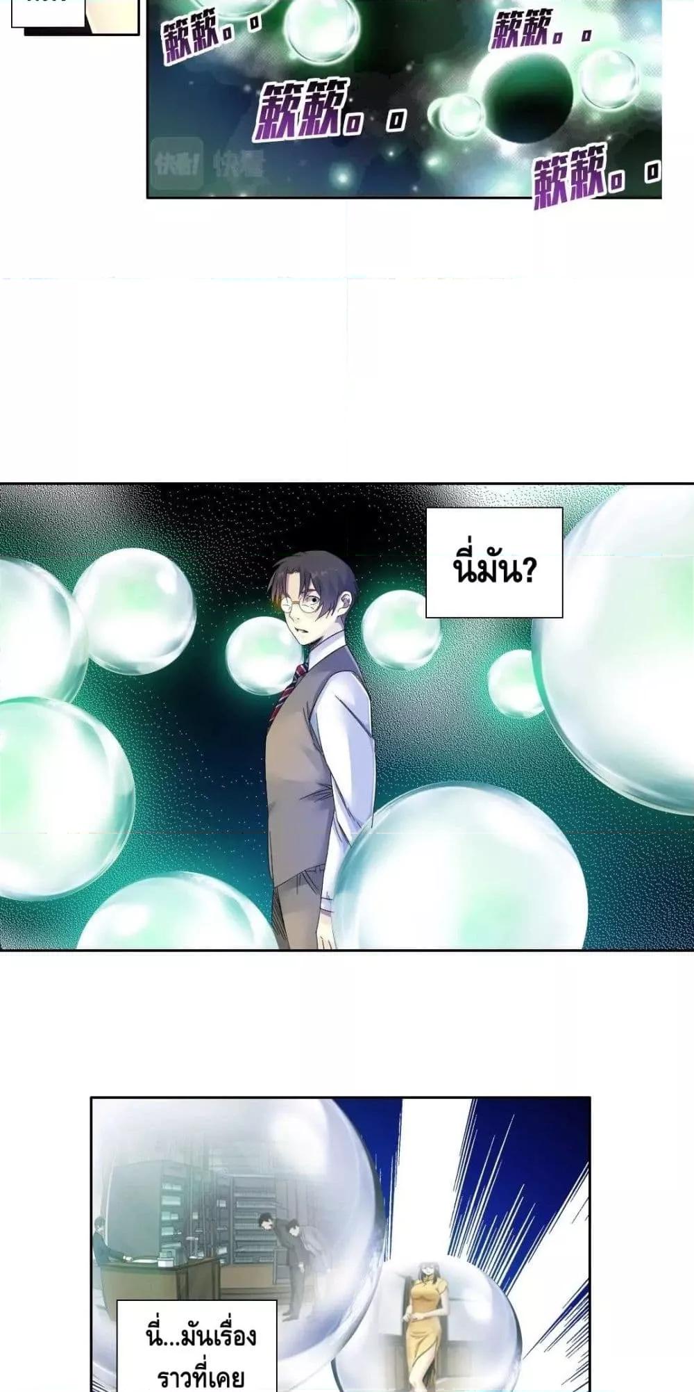 Manga-lc-com อ่านมังงะ อ่านการ์ตูน ออนไลน์ ฟรี TheEternalClu ตอนที่ 1 2 3 4 5 6 7 8 9 10 11 12 13 14 ฟรี ไม่มีโฆษณา Manga-lc - อ่าน มังงะ อ่าน การ์ตูน ออนไลน์ อ่านมังงะ ฟรี