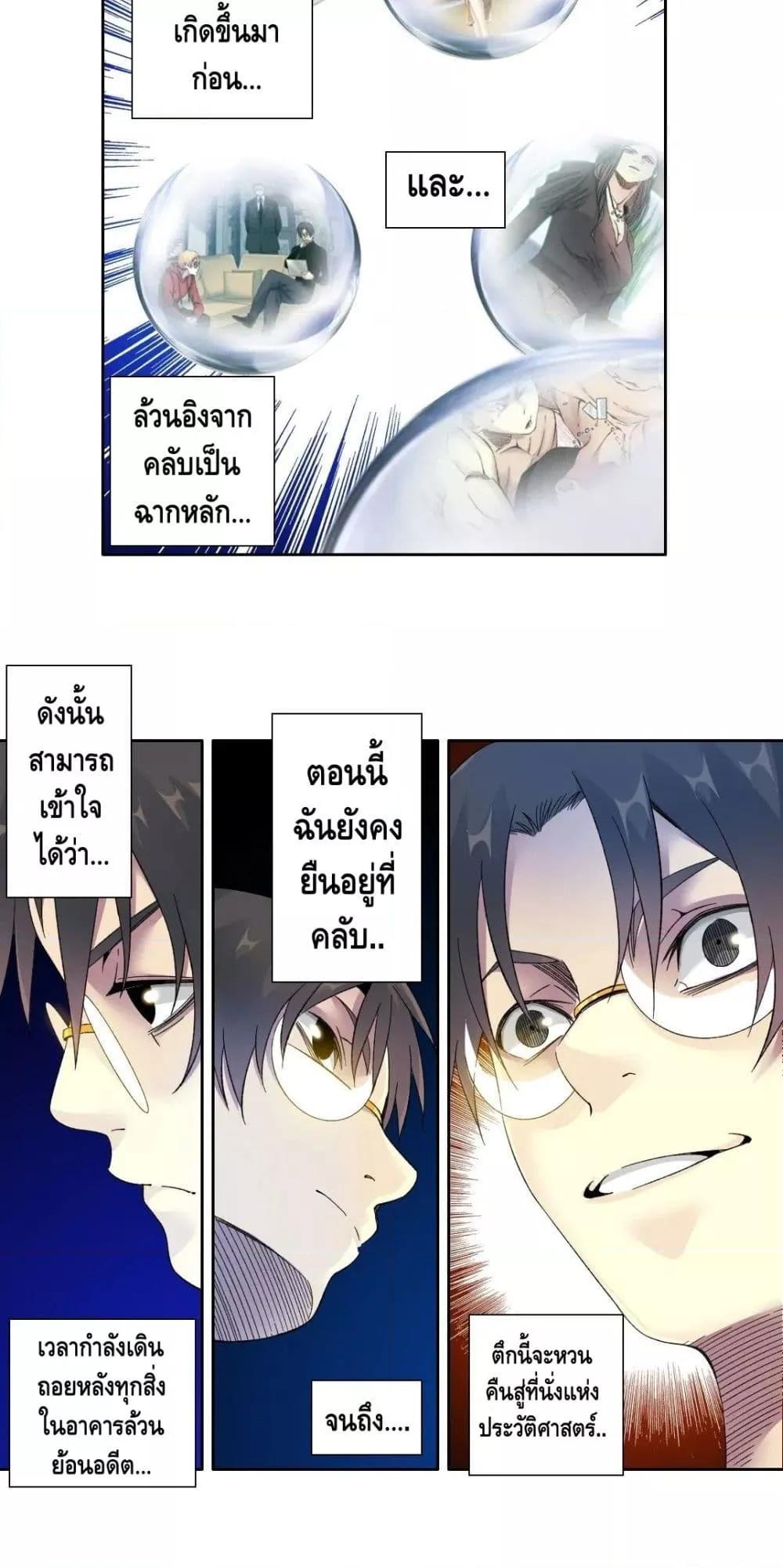 Manga-lc-com อ่านมังงะ อ่านการ์ตูน ออนไลน์ ฟรี TheEternalClu ตอนที่ 1 2 3 4 5 6 7 8 9 10 11 12 13 14 ฟรี ไม่มีโฆษณา Manga-lc - อ่าน มังงะ อ่าน การ์ตูน ออนไลน์ อ่านมังงะ ฟรี