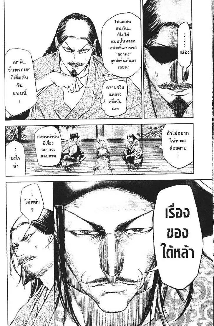 Manga-lc-com อ่านมังงะ อ่านการ์ตูน ออนไลน์ ฟรี Nando Toki wo Kurikaeshitemo Honnouji ga Moerunjaga! ตอนที่ 1 2 3 4 5 6 7 8 9 10 11 12 13 14 ฟรี ไม่มีโฆษณา Manga-lc - อ่าน มังงะ อ่าน การ์ตูน ออนไลน์ อ่านมังงะ ฟรี