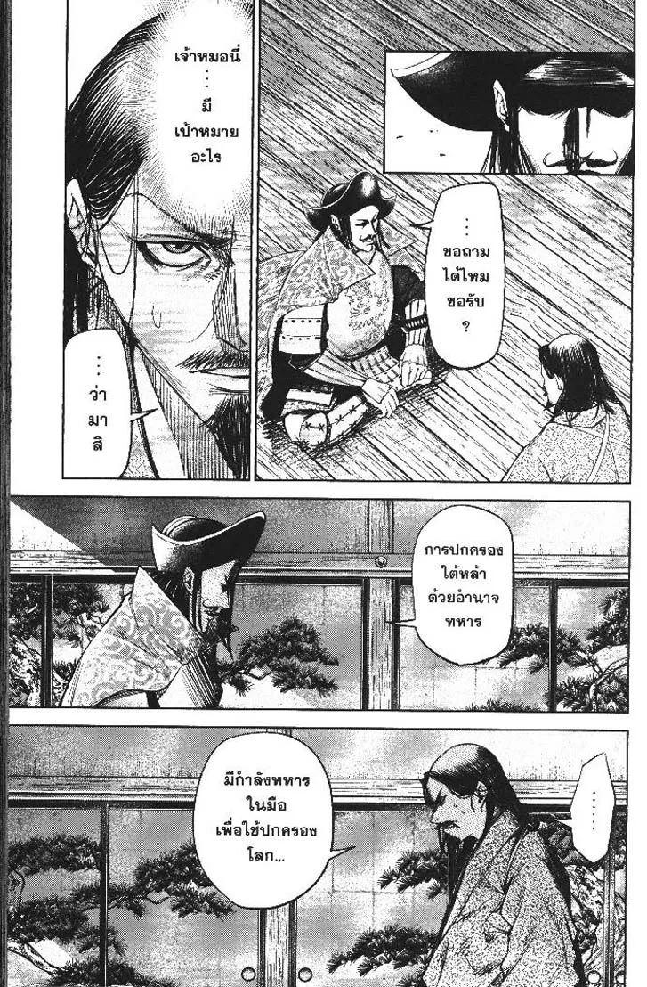 Manga-lc-com อ่านมังงะ อ่านการ์ตูน ออนไลน์ ฟรี Nando Toki wo Kurikaeshitemo Honnouji ga Moerunjaga! ตอนที่ 1 2 3 4 5 6 7 8 9 10 11 12 13 14 ฟรี ไม่มีโฆษณา Manga-lc - อ่าน มังงะ อ่าน การ์ตูน ออนไลน์ อ่านมังงะ ฟรี