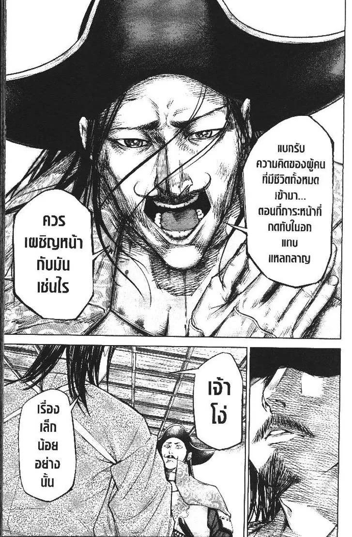 Manga-lc-com อ่านมังงะ อ่านการ์ตูน ออนไลน์ ฟรี Nando Toki wo Kurikaeshitemo Honnouji ga Moerunjaga! ตอนที่ 1 2 3 4 5 6 7 8 9 10 11 12 13 14 ฟรี ไม่มีโฆษณา Manga-lc - อ่าน มังงะ อ่าน การ์ตูน ออนไลน์ อ่านมังงะ ฟรี