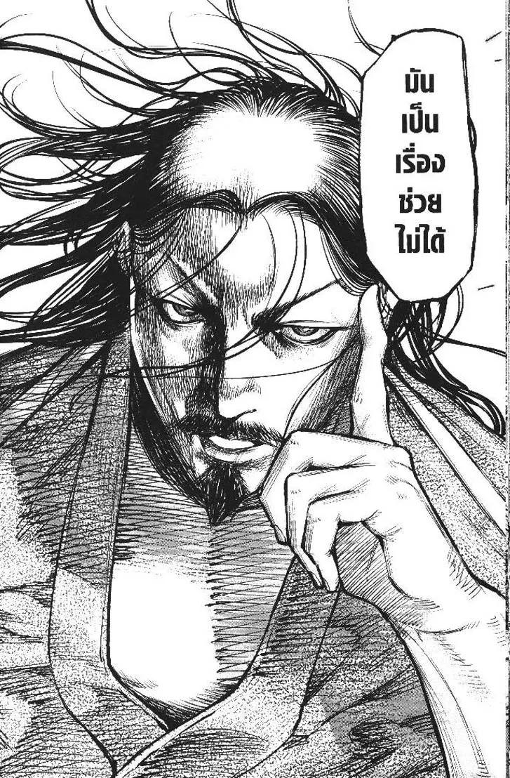 Manga-lc-com อ่านมังงะ อ่านการ์ตูน ออนไลน์ ฟรี Nando Toki wo Kurikaeshitemo Honnouji ga Moerunjaga! ตอนที่ 1 2 3 4 5 6 7 8 9 10 11 12 13 14 ฟรี ไม่มีโฆษณา Manga-lc - อ่าน มังงะ อ่าน การ์ตูน ออนไลน์ อ่านมังงะ ฟรี