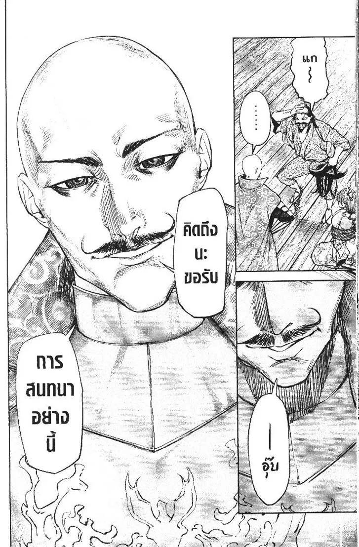 Manga-lc-com อ่านมังงะ อ่านการ์ตูน ออนไลน์ ฟรี Nando Toki wo Kurikaeshitemo Honnouji ga Moerunjaga! ตอนที่ 1 2 3 4 5 6 7 8 9 10 11 12 13 14 ฟรี ไม่มีโฆษณา Manga-lc - อ่าน มังงะ อ่าน การ์ตูน ออนไลน์ อ่านมังงะ ฟรี