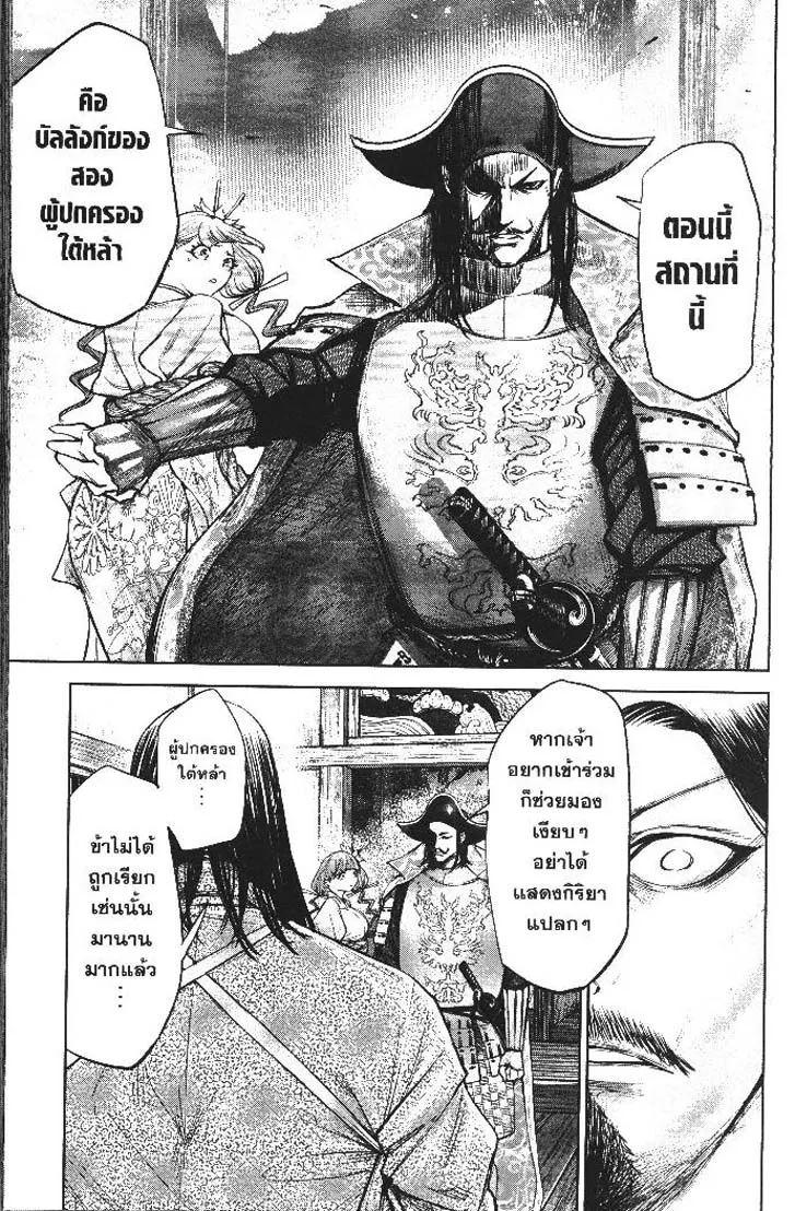 Manga-lc-com อ่านมังงะ อ่านการ์ตูน ออนไลน์ ฟรี Nando Toki wo Kurikaeshitemo Honnouji ga Moerunjaga! ตอนที่ 1 2 3 4 5 6 7 8 9 10 11 12 13 14 ฟรี ไม่มีโฆษณา Manga-lc - อ่าน มังงะ อ่าน การ์ตูน ออนไลน์ อ่านมังงะ ฟรี