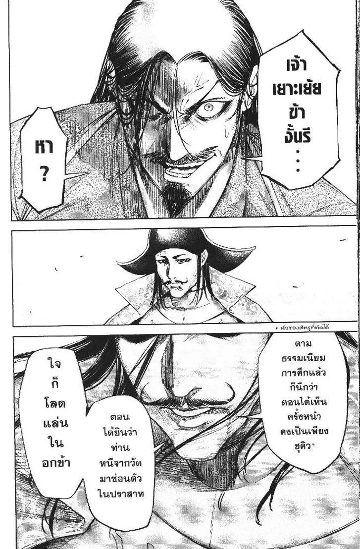 Manga-lc-com อ่านมังงะ อ่านการ์ตูน ออนไลน์ ฟรี Nando Toki wo Kurikaeshitemo Honnouji ga Moerunjaga! ตอนที่ 1 2 3 4 5 6 7 8 9 10 11 12 13 14 ฟรี ไม่มีโฆษณา Manga-lc - อ่าน มังงะ อ่าน การ์ตูน ออนไลน์ อ่านมังงะ ฟรี