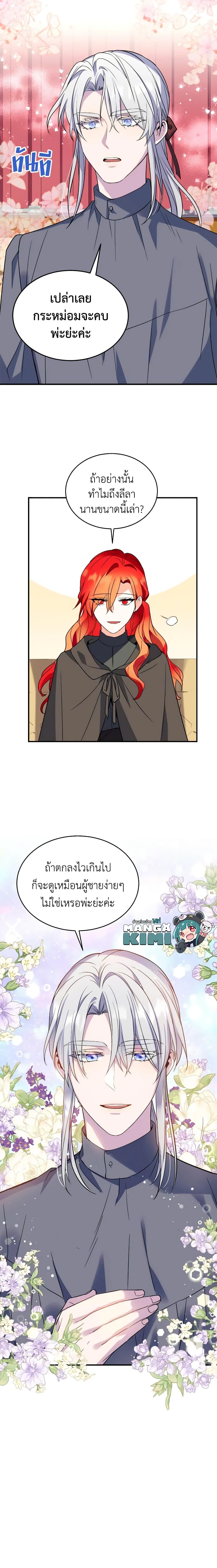 Manga-lc-com อ่านมังงะ อ่านการ์ตูน ออนไลน์ ฟรี Queen, You Mustn’t! ตอนที่ 1 2 3 4 5 6 7 8 9 10 11 12 13 14 ฟรี ไม่มีโฆษณา Manga-lc - อ่าน มังงะ อ่าน การ์ตูน ออนไลน์ อ่านมังงะ ฟรี