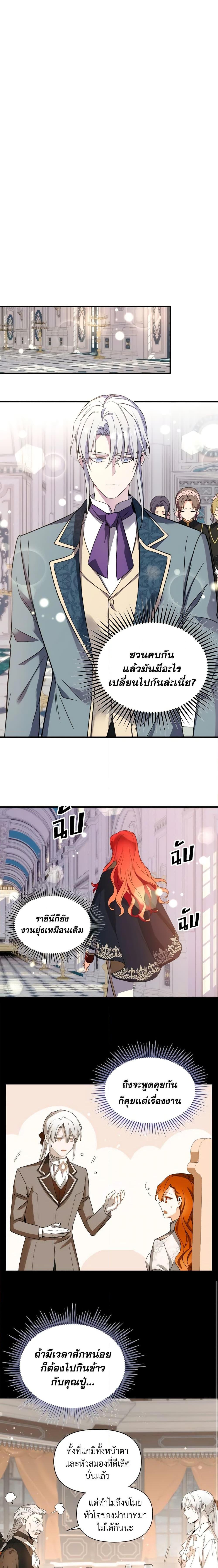 Manga-lc-com อ่านมังงะ อ่านการ์ตูน ออนไลน์ ฟรี Queen, You Mustn’t! ตอนที่ 1 2 3 4 5 6 7 8 9 10 11 12 13 14 ฟรี ไม่มีโฆษณา Manga-lc - อ่าน มังงะ อ่าน การ์ตูน ออนไลน์ อ่านมังงะ ฟรี