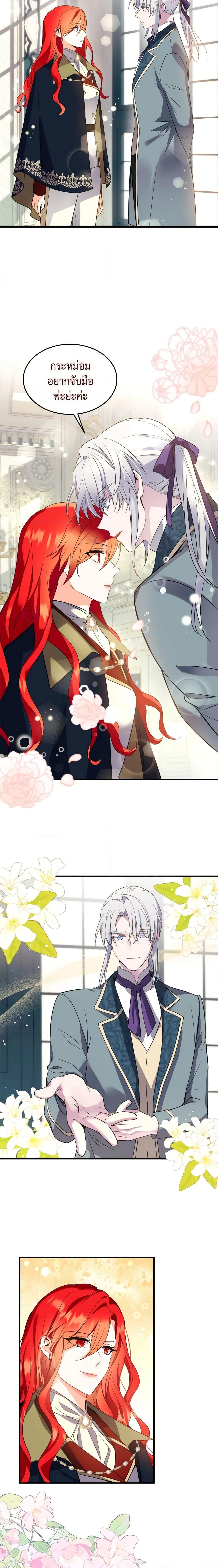 Manga-lc-com อ่านมังงะ อ่านการ์ตูน ออนไลน์ ฟรี Queen, You Mustn’t! ตอนที่ 1 2 3 4 5 6 7 8 9 10 11 12 13 14 ฟรี ไม่มีโฆษณา Manga-lc - อ่าน มังงะ อ่าน การ์ตูน ออนไลน์ อ่านมังงะ ฟรี