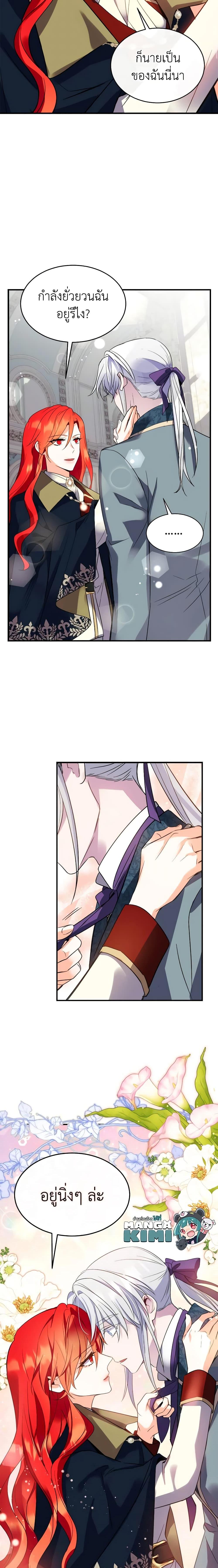 Manga-lc-com อ่านมังงะ อ่านการ์ตูน ออนไลน์ ฟรี Queen, You Mustn’t! ตอนที่ 1 2 3 4 5 6 7 8 9 10 11 12 13 14 ฟรี ไม่มีโฆษณา Manga-lc - อ่าน มังงะ อ่าน การ์ตูน ออนไลน์ อ่านมังงะ ฟรี