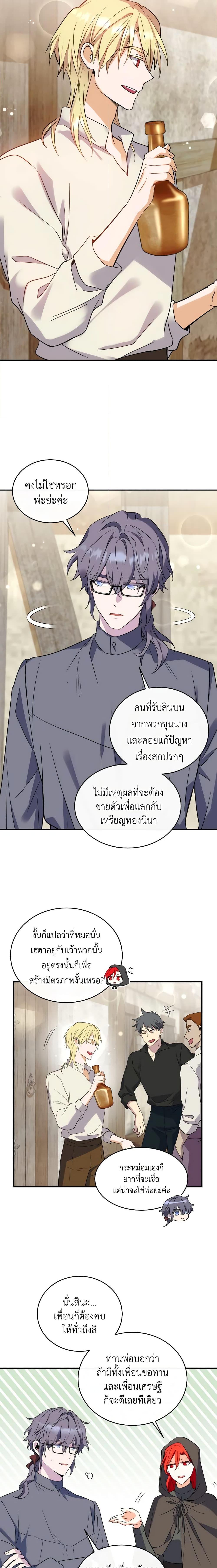 Manga-lc-com อ่านมังงะ อ่านการ์ตูน ออนไลน์ ฟรี Queen, You Mustn’t! ตอนที่ 1 2 3 4 5 6 7 8 9 10 11 12 13 14 ฟรี ไม่มีโฆษณา Manga-lc - อ่าน มังงะ อ่าน การ์ตูน ออนไลน์ อ่านมังงะ ฟรี