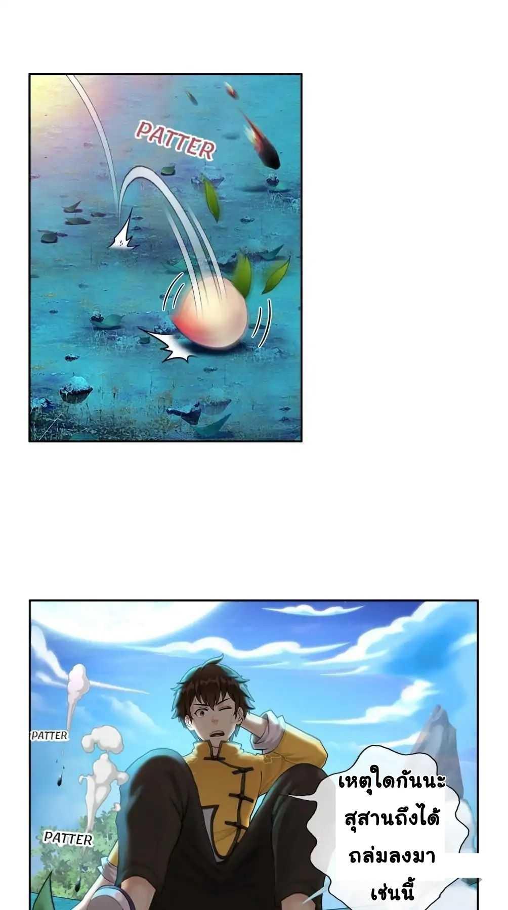 Manga-lc-com อ่านมังงะ อ่านการ์ตูน ออนไลน์ ฟรี Above All Gods ตอนที่ 1 2 3 4 5 6 7 8 9 10 11 12 13 14 ฟรี ไม่มีโฆษณา Manga-lc - อ่าน มังงะ อ่าน การ์ตูน ออนไลน์ อ่านมังงะ ฟรี