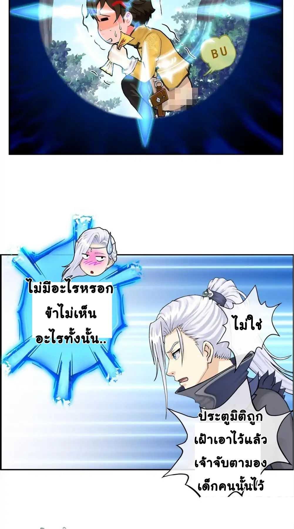 Manga-lc-com อ่านมังงะ อ่านการ์ตูน ออนไลน์ ฟรี Above All Gods ตอนที่ 1 2 3 4 5 6 7 8 9 10 11 12 13 14 ฟรี ไม่มีโฆษณา Manga-lc - อ่าน มังงะ อ่าน การ์ตูน ออนไลน์ อ่านมังงะ ฟรี