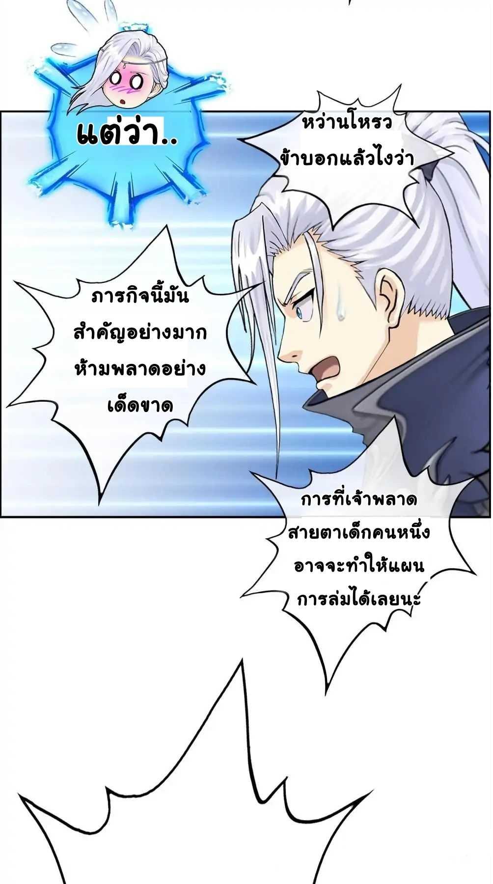 Manga-lc-com อ่านมังงะ อ่านการ์ตูน ออนไลน์ ฟรี Above All Gods ตอนที่ 1 2 3 4 5 6 7 8 9 10 11 12 13 14 ฟรี ไม่มีโฆษณา Manga-lc - อ่าน มังงะ อ่าน การ์ตูน ออนไลน์ อ่านมังงะ ฟรี