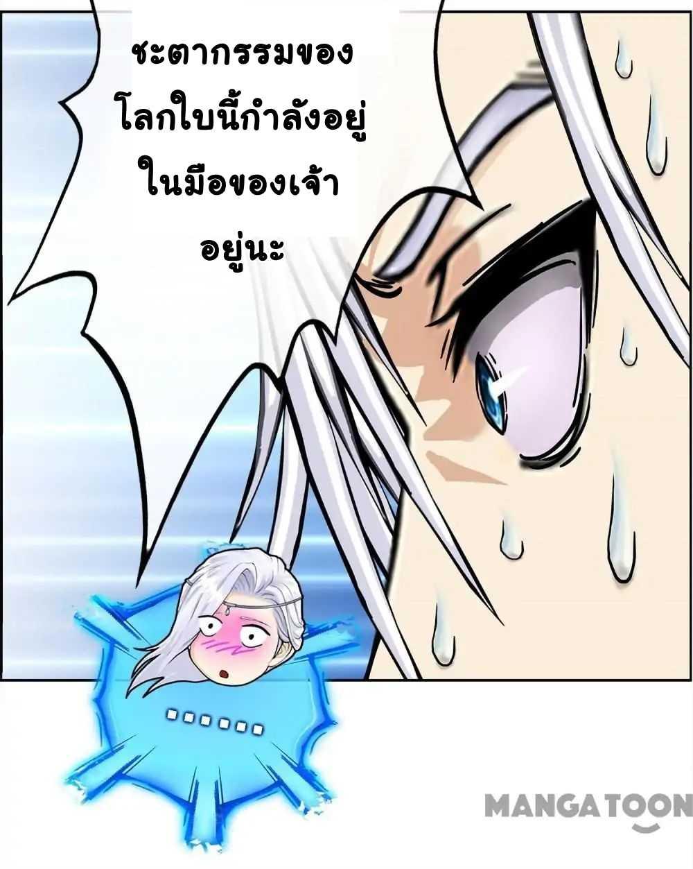 Manga-lc-com อ่านมังงะ อ่านการ์ตูน ออนไลน์ ฟรี Above All Gods ตอนที่ 1 2 3 4 5 6 7 8 9 10 11 12 13 14 ฟรี ไม่มีโฆษณา Manga-lc - อ่าน มังงะ อ่าน การ์ตูน ออนไลน์ อ่านมังงะ ฟรี