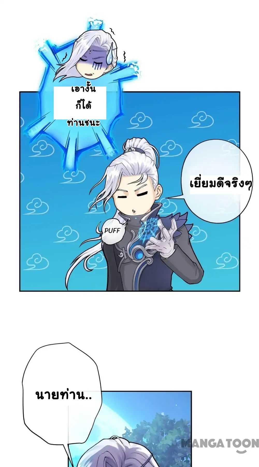 Manga-lc-com อ่านมังงะ อ่านการ์ตูน ออนไลน์ ฟรี Above All Gods ตอนที่ 1 2 3 4 5 6 7 8 9 10 11 12 13 14 ฟรี ไม่มีโฆษณา Manga-lc - อ่าน มังงะ อ่าน การ์ตูน ออนไลน์ อ่านมังงะ ฟรี